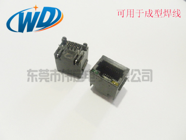 线材成型用RJ45网络插座 网络摄相头带灯网络接口 180度立式网口